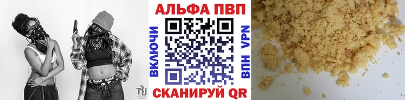 Alpha PVP Crystall  где найти наркотики  Болгар 