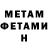 Метадон methadone Vesna z