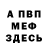 Альфа ПВП мука Drake Clark