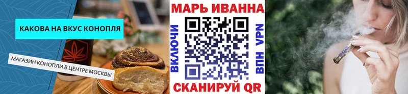 продажа наркотиков  Болгар  Еда ТГК конопля 