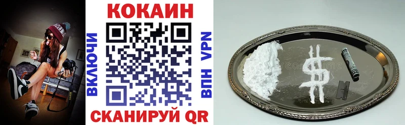 Кокаин Эквадор  Болгар 