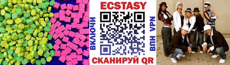 продажа наркотиков  darknet наркотические препараты  Ecstasy Philipp Plein  Болгар 