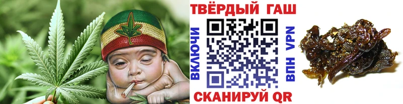 купить закладку  Болгар  ГАШИШ Cannabis 