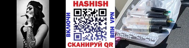 ГАШИШ гарик Болгар