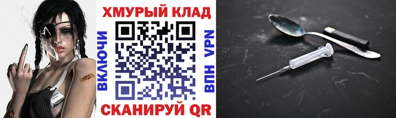 ГЕРОИН хмурый  Болгар 