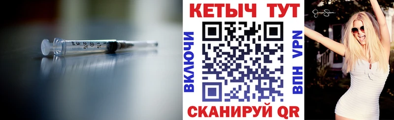 Кетамин ketamine  закладки  Болгар 