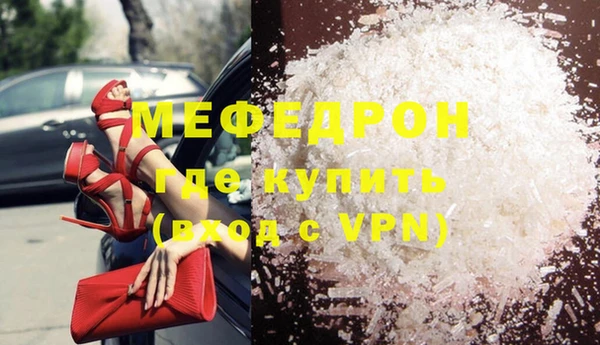 меф Абинск