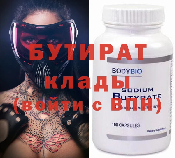 mix Бежецк