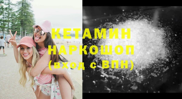 кокаин VHQ Алексин