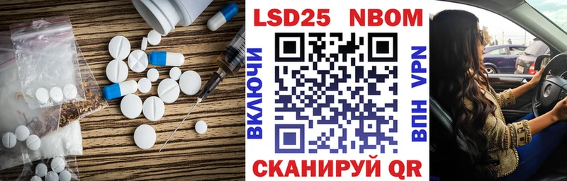 LSD-25 экстази кислота  закладки  Болгар 