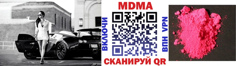 МДМА молли  кракен зеркало  Болгар 