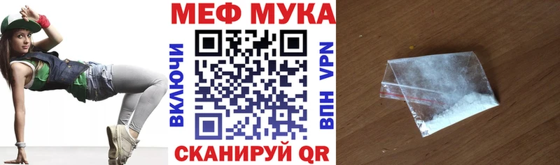 гидра вход  Болгар  Мефедрон кристаллы 