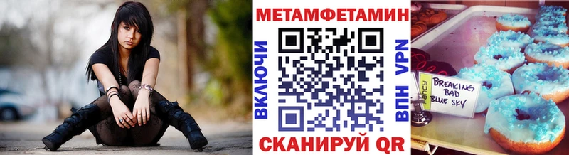 МЕТАМФЕТАМИН мет  Болгар 