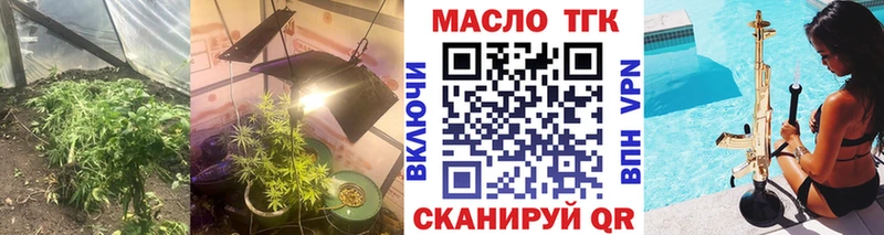 Дистиллят ТГК Wax  Болгар 